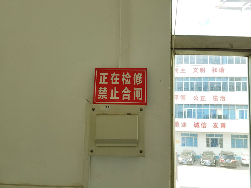 環(huán)?？照{(diào)保養(yǎng)圖.jpg