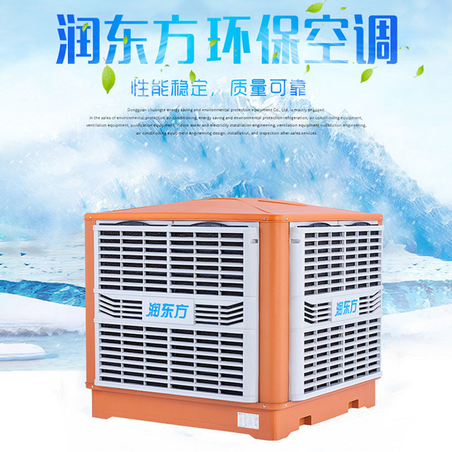 這個降溫方案，讓您的廠房變得更清涼