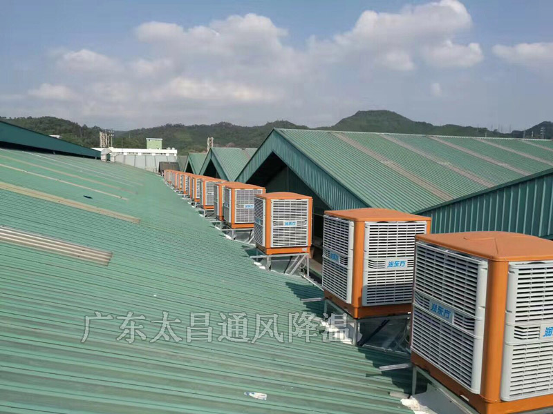 廠房降溫必備神器你知道嗎？