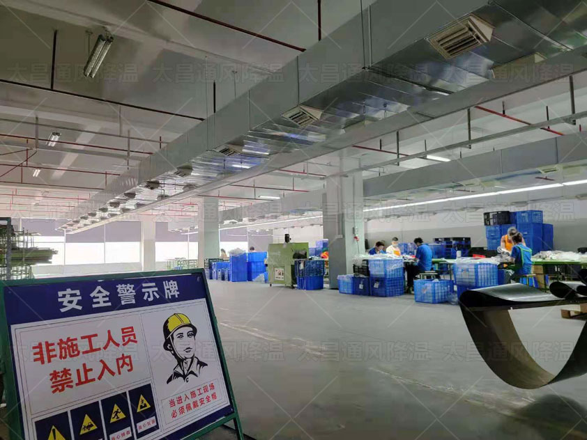 臨近夏日，廠房車(chē)間降溫采用哪些方案和設(shè)備好