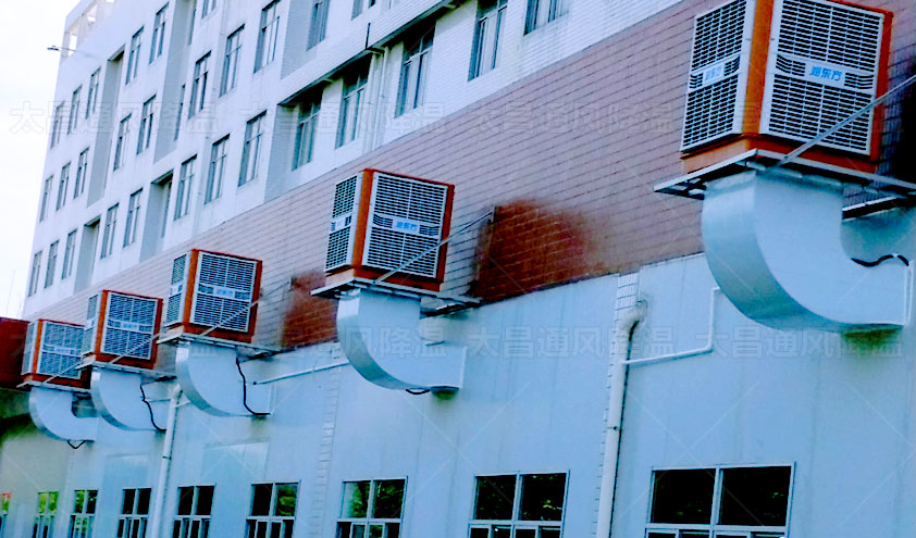 大型工廠怎么降溫通風(fēng)？什么廠房降溫方法好