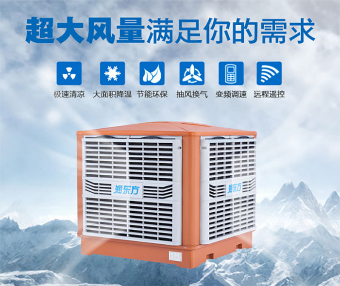 在選擇環(huán)?？照{(diào)時，質(zhì)量與價格該如何權(quán)衡