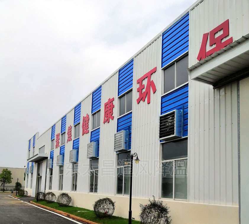 負(fù)壓風(fēng)機(jī)有哪些作用 工作原理是什么？