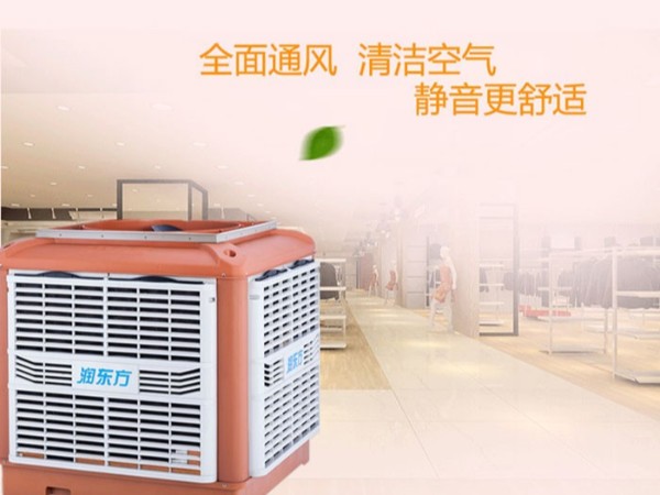 東莞環(huán)?？照{(diào)廠家|1小時(shí)1度電的廠房降溫設(shè)備
