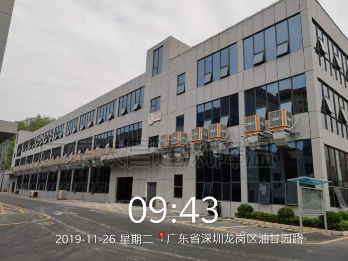 潤東方環(huán)?？照{(diào)節(jié)能