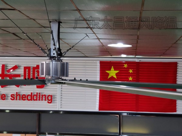 工業(yè)大風(fēng)扇掛在天花板是否安全？
