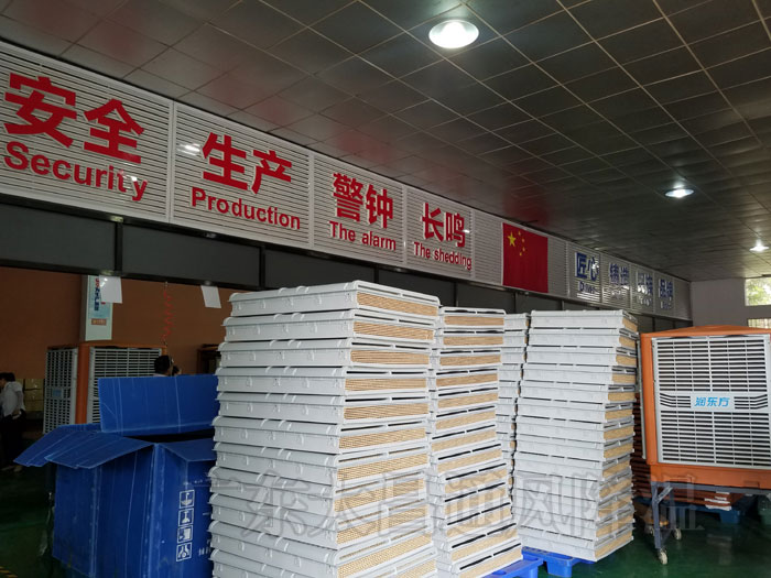 環(huán)?？照{(diào)